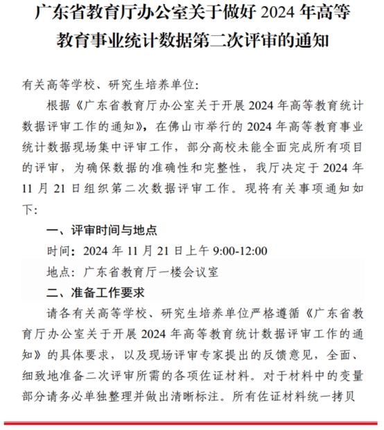 437ccm·必赢国际